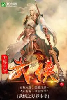 vo-hiep-huyen-huyen-chi-van-gioi-ta-de.jpg