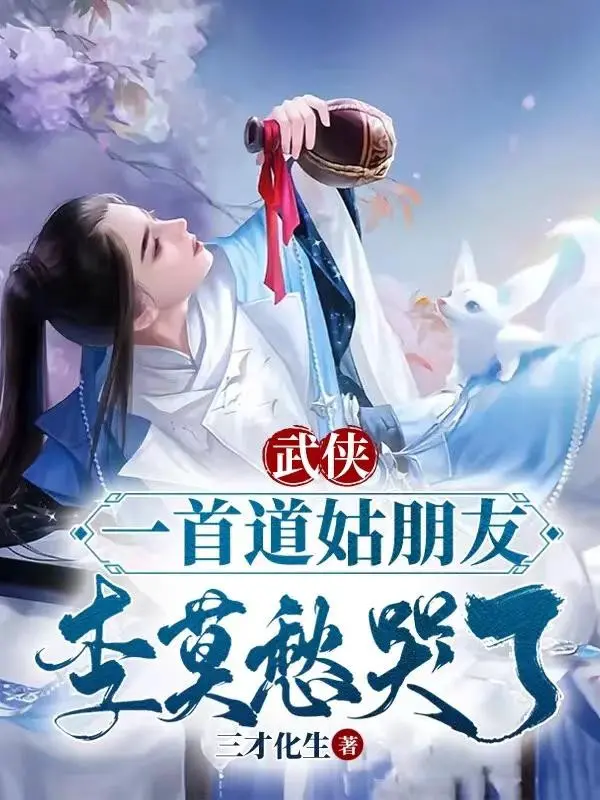 vo-hiep-mot-bai-dao-co-bang-huu-ly-mac-sau-khoc.jpg