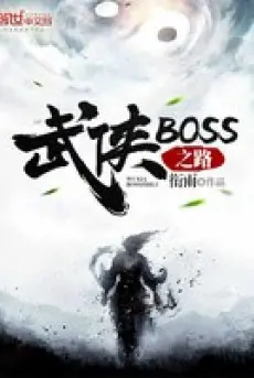 vo-hiep-phan-phai-boss-chi-lo.jpg