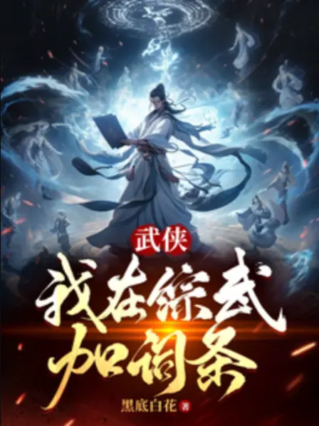 vo-hiep-ta-tai-tong-vo-them-dong.jpg