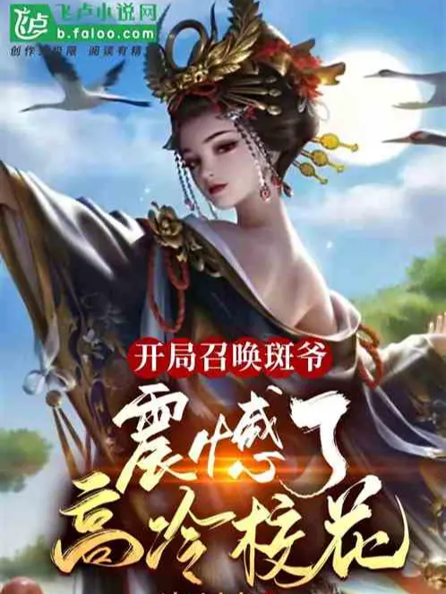 vo-hiep-tai-tieu-tran-ke-chuyen-yeu-nguyet-khen-thuong.jpg
