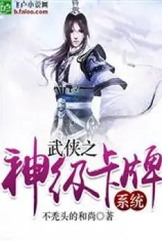 vo-hiep-than-cap-the-bai-he-thong.jpg