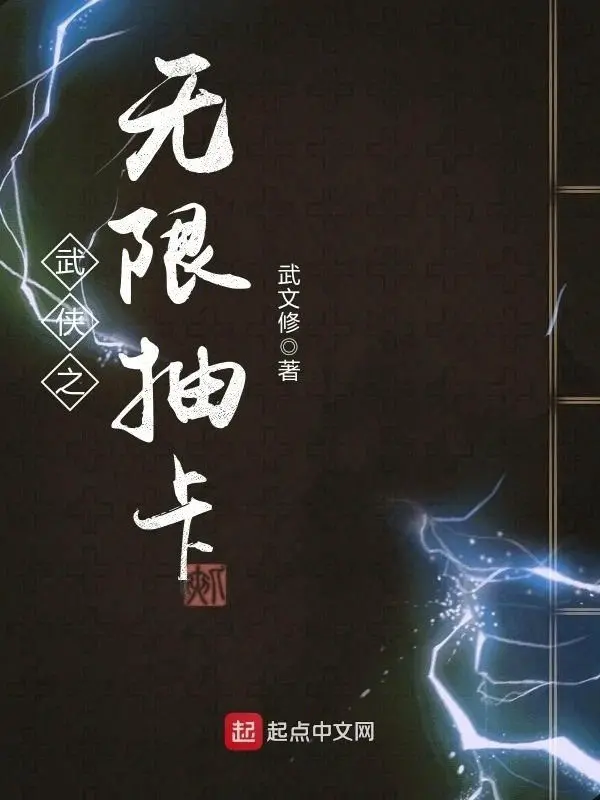vo-hiep-vo-han-rut-the.jpg