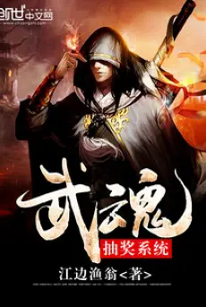 vo-hon-rut-tham-trung-thuong-he-thong.jpg