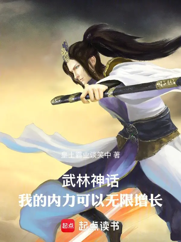 vo-lam-than-thoai-noi-luc-cua-ta-co-the-vo-han-tang-truong.jpg