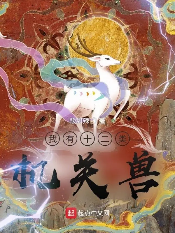 vo-lam-than-thoai-tu-co-quan-thu-bat-dau.jpg