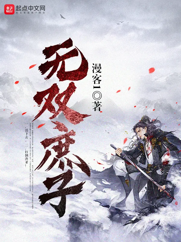 vo-song-con-thu.jpg