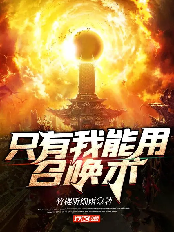 vo-song-hoang-tu-chinh-chien-chu-thien.jpg