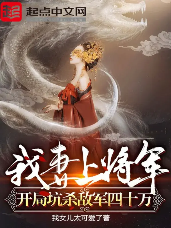vo-ta-thuong-tuong-quan-bat-dau-lua-giet-dich-quan-400-ngan.jpg