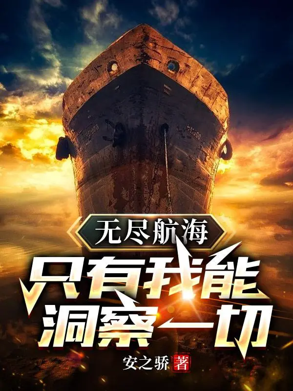 vo-tan-hang-hai-chi-co-ta-co-the-nhin-ro-het-thay.jpg
