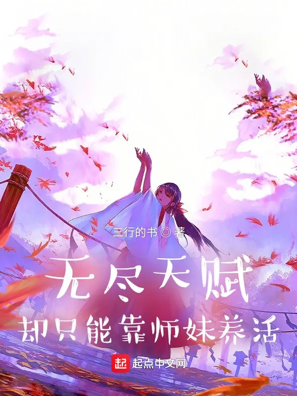 vo-tan-thien-phu-nhung-chi-co-the-dua-vao-su-muoi-nuoi-song.jpg