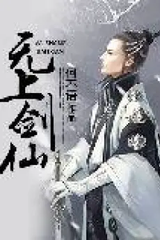 vo-thuong-kiem-tien.jpg
