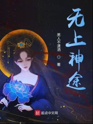 vo-thuong-than-do.jpg