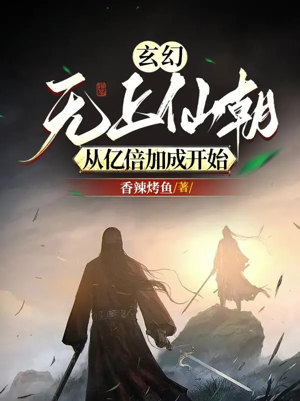 vo-thuong-tien-trieu-tu-ty-lan-tang-them-bat-dau.jpg