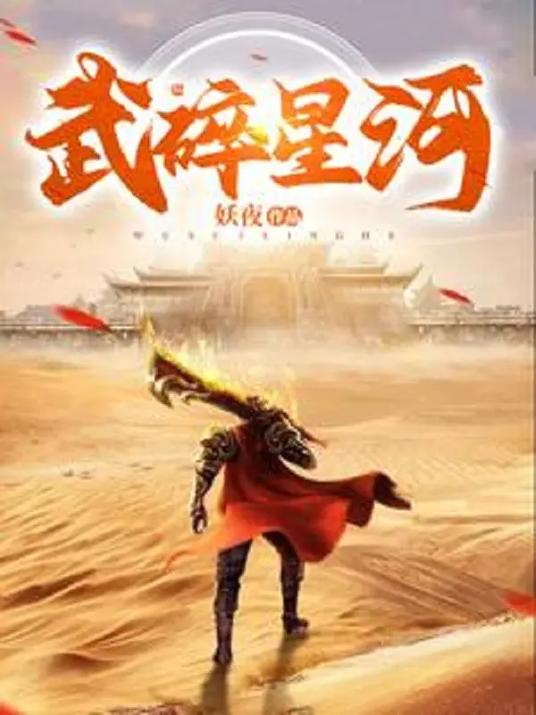 vo-toai-tinh-ha.jpg