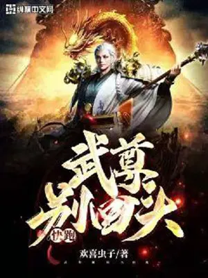 vo-ton-dung-quay-dau-chay-mau.jpg