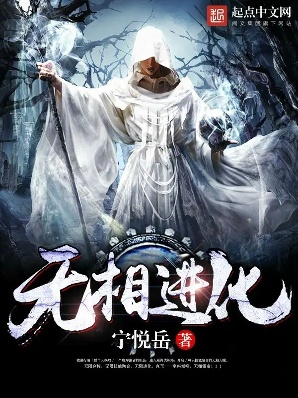 vo-tuong-tien-hoa.jpg
