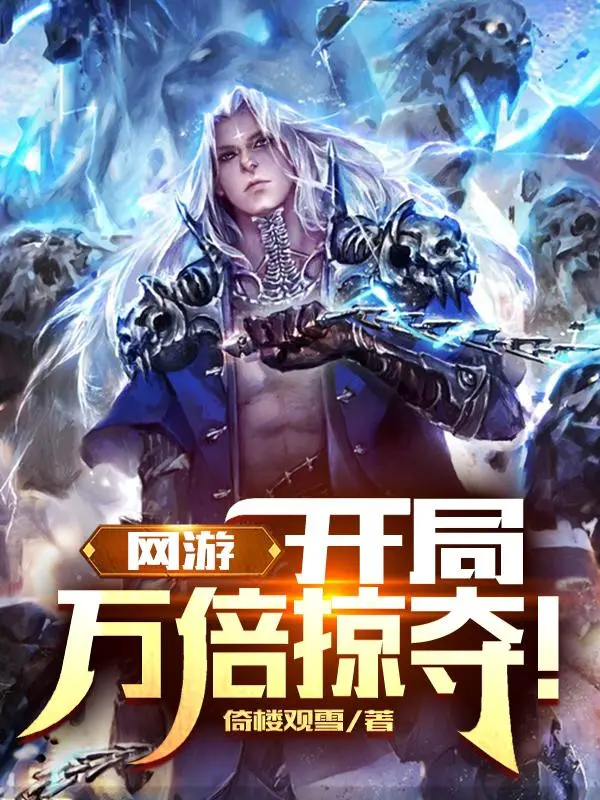 vong-du-bat-dau-van-lan-cuop-doat.jpg
