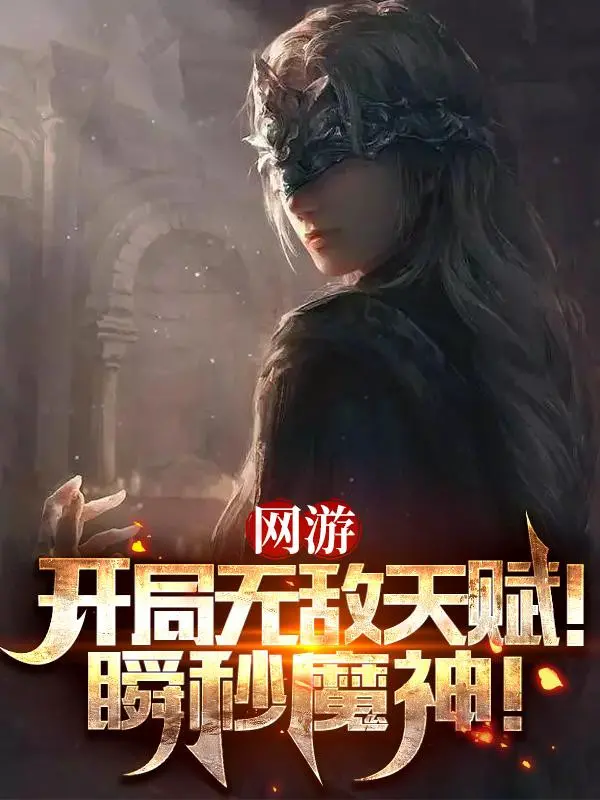 vong-du-bat-dau-vo-dich-thien-phu-one-hit-ma-than.jpg
