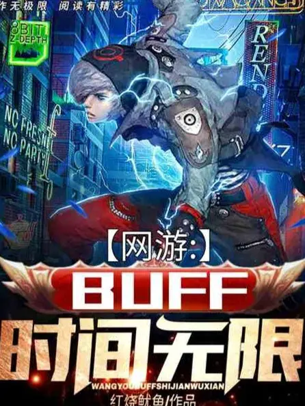 vong-du-buff-thoi-gian-vo-han.jpg
