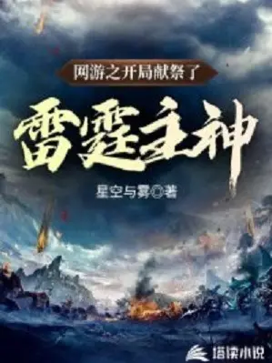 vong-du-chi-bat-dau-hien-te-loi-dinh-chu-than.jpg