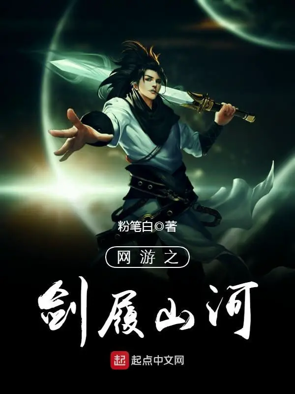 vong-du-chi-kiem-ly-son-ha.jpg