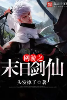 vong-du-chi-mat-nhat-kiem-tien.jpg