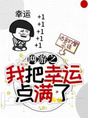 vong-du-chi-ta-dem-may-man-diem-day.jpg