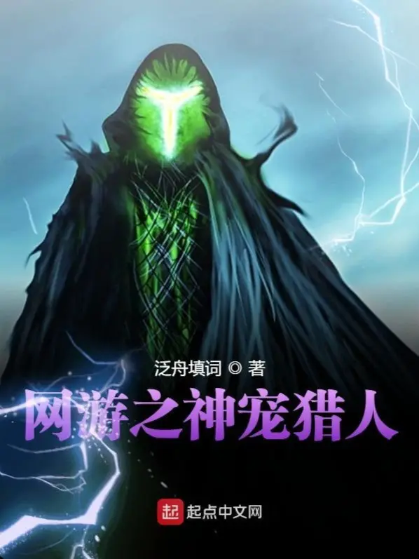 vong-du-chi-than-sung-tho-san.jpg