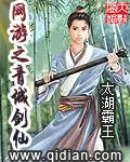 vong-du-chi-thanh-thanh-kiem-tien.jpg