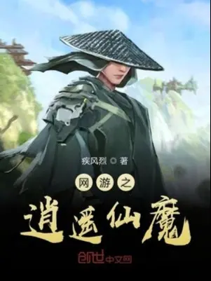 vong-du-chi-tieu-dao-tien-ma.jpg