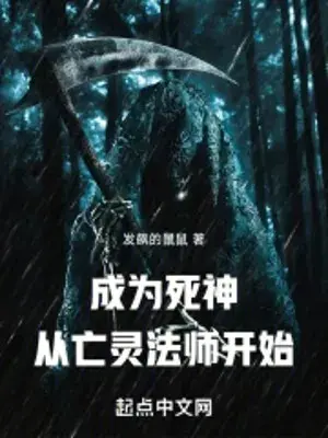 vong-du-chi-vong-gia-tro-ve.jpg