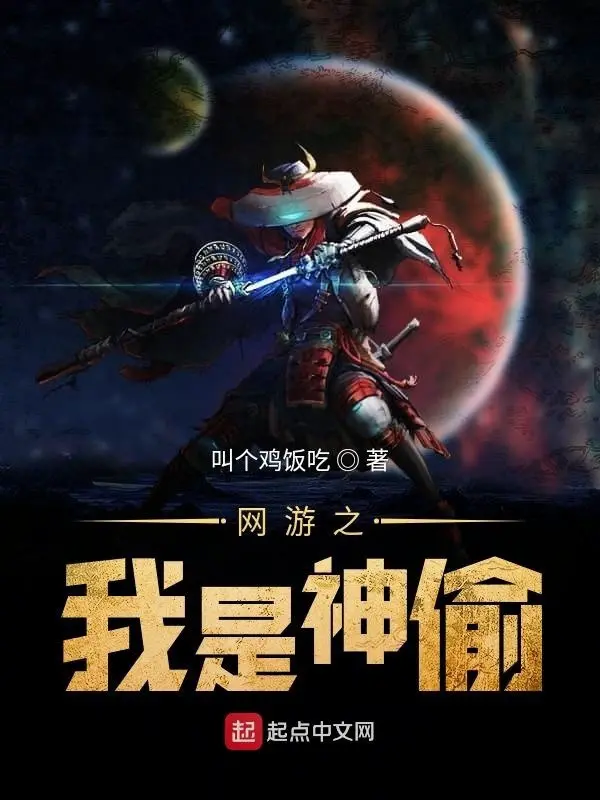 vong-du-ta-la-than-thau.jpg