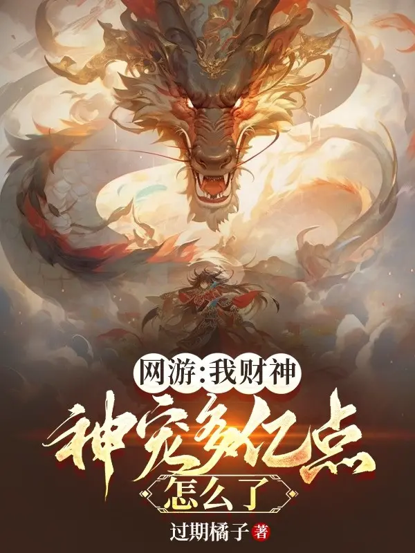 vong-du-ta-tai-than-than-sung-nhieu-uc-diem-the-nao.jpg