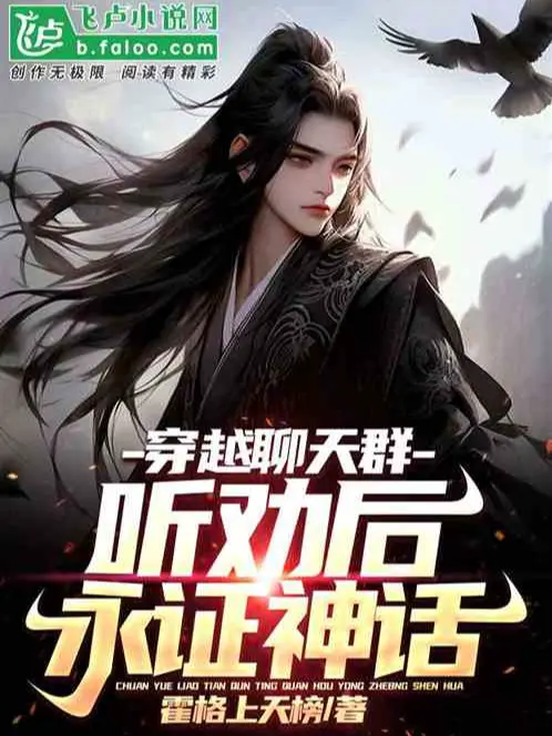 vong-du-tam-quoc-pho-chuc-nghiep-tong-su.jpg