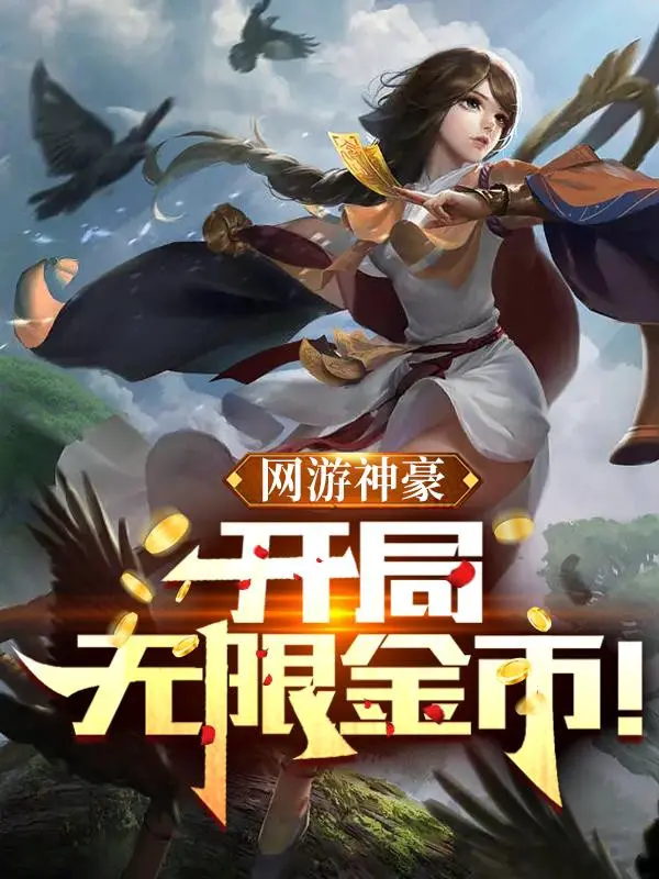 vong-du-than-hao-bat-dau-vo-han-kim-te.jpg
