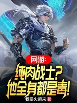 vong-du-thuan-thit-chien-si-toan-than-han-cung-la-doc.jpg