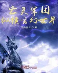 vong-linh-quan-doan-tung-hoanh-huyen-huyen-the-gioi.jpg