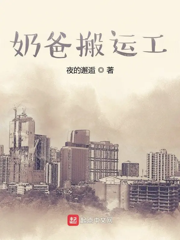 vu-em-cong-nhan-boc-vac.jpg