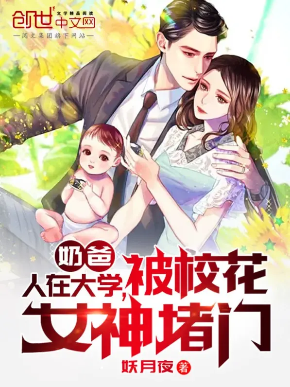vu-em-nguoi-tai-dai-hoc-bi-giao-hoa-nu-than-ngan-cua.jpg