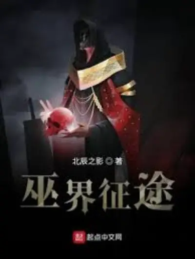 vu-gioi-chinh-do.jpg