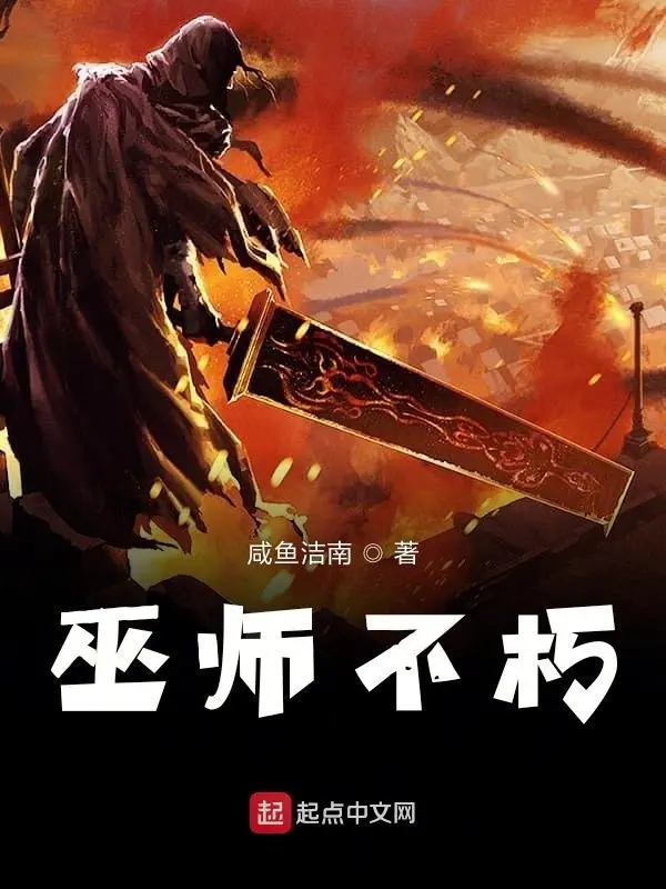 vu-su-bat-hu.jpg