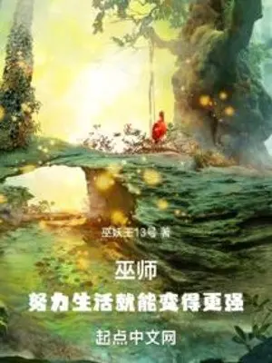 vu-su-co-gang-sinh-hoat-lien-co-the-tro-nen-cang-manh.jpg