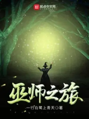 vu-su-hanh-trinh.jpg