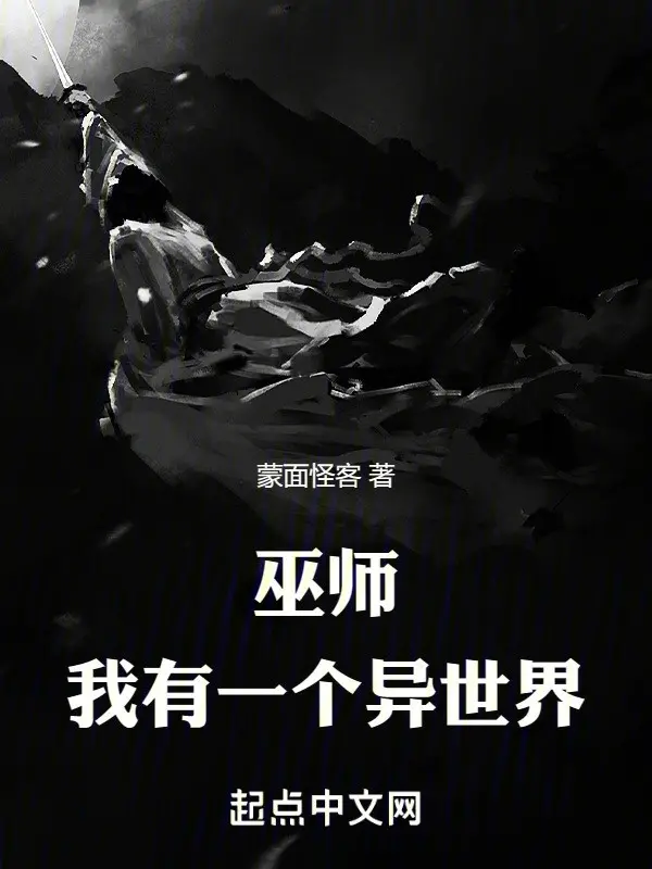 vu-su-ta-co-mot-cai-the-gioi-khac.jpg