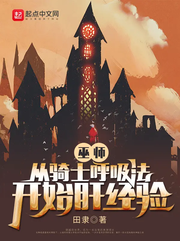 vu-su-tu-ky-si-ho-hap-phap-bat-dau-gan-kinh-nghiem.jpg