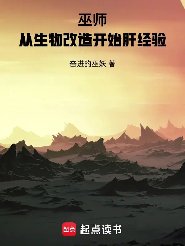 vu-su-tu-sinh-vat-cai-tao-bat-dau-can-kinh-nghiem.jpg