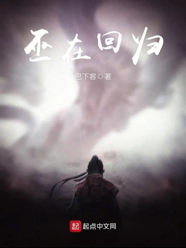 vu-tai-hoi-quy.jpg