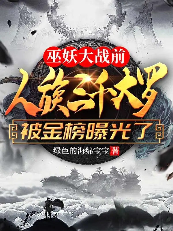 vu-yeu-dai-chien-truoc-nhan-toc-3000-dai-la-bi-kim-bang-lo-ra-anh-sang.jpg
