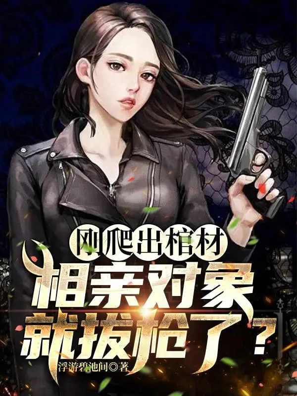 vua-bo-ra-ngoai-quan-tai-doi-tuong-hen-ho-lien-rut-sung.jpg